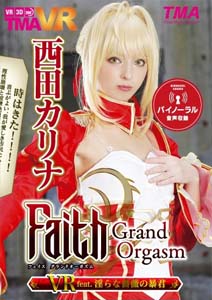 QVRT-032【VR】Faith Nasty Rose Tyrant Nishida Karina